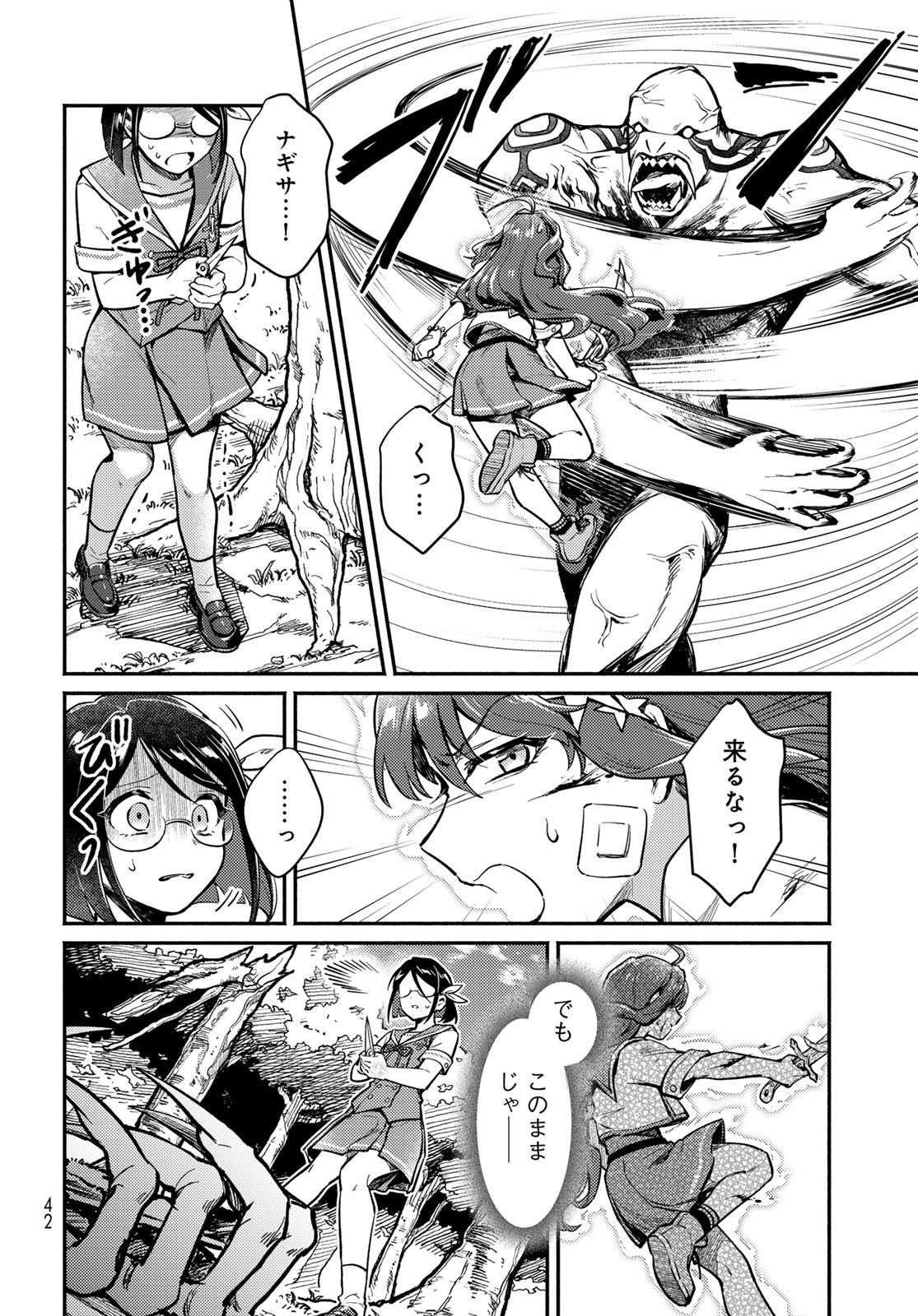 Page 40