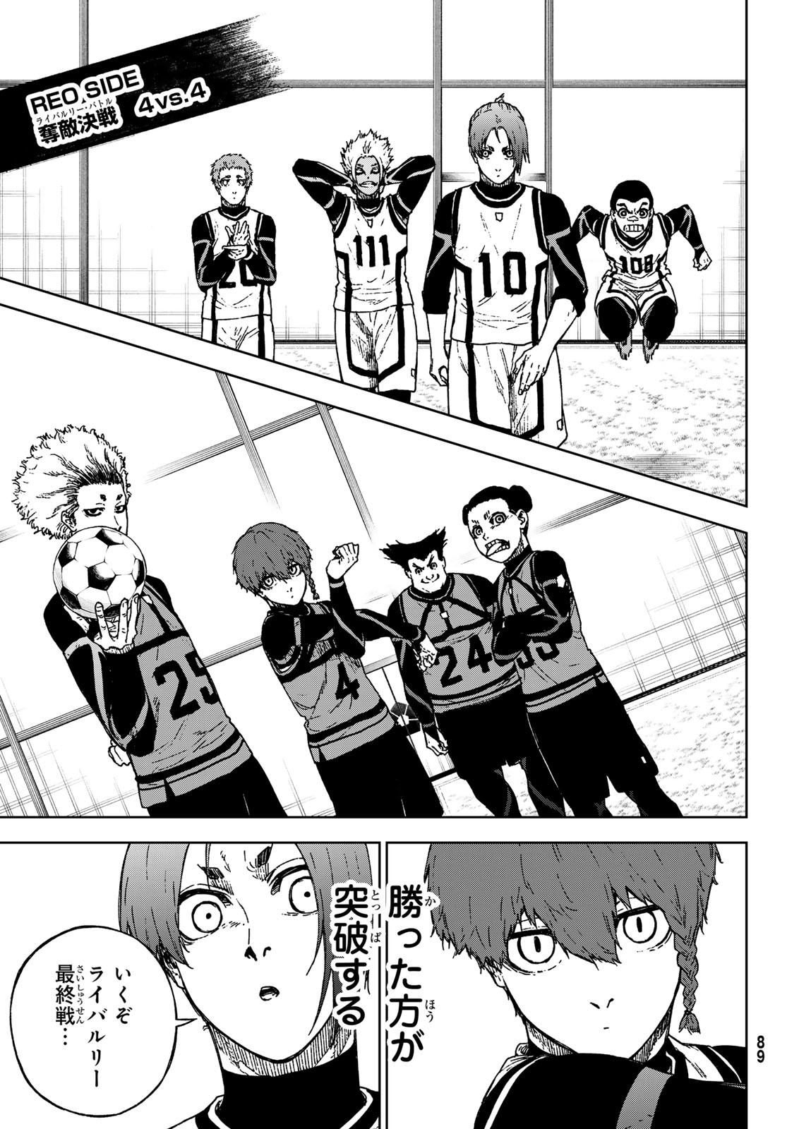 Page 25