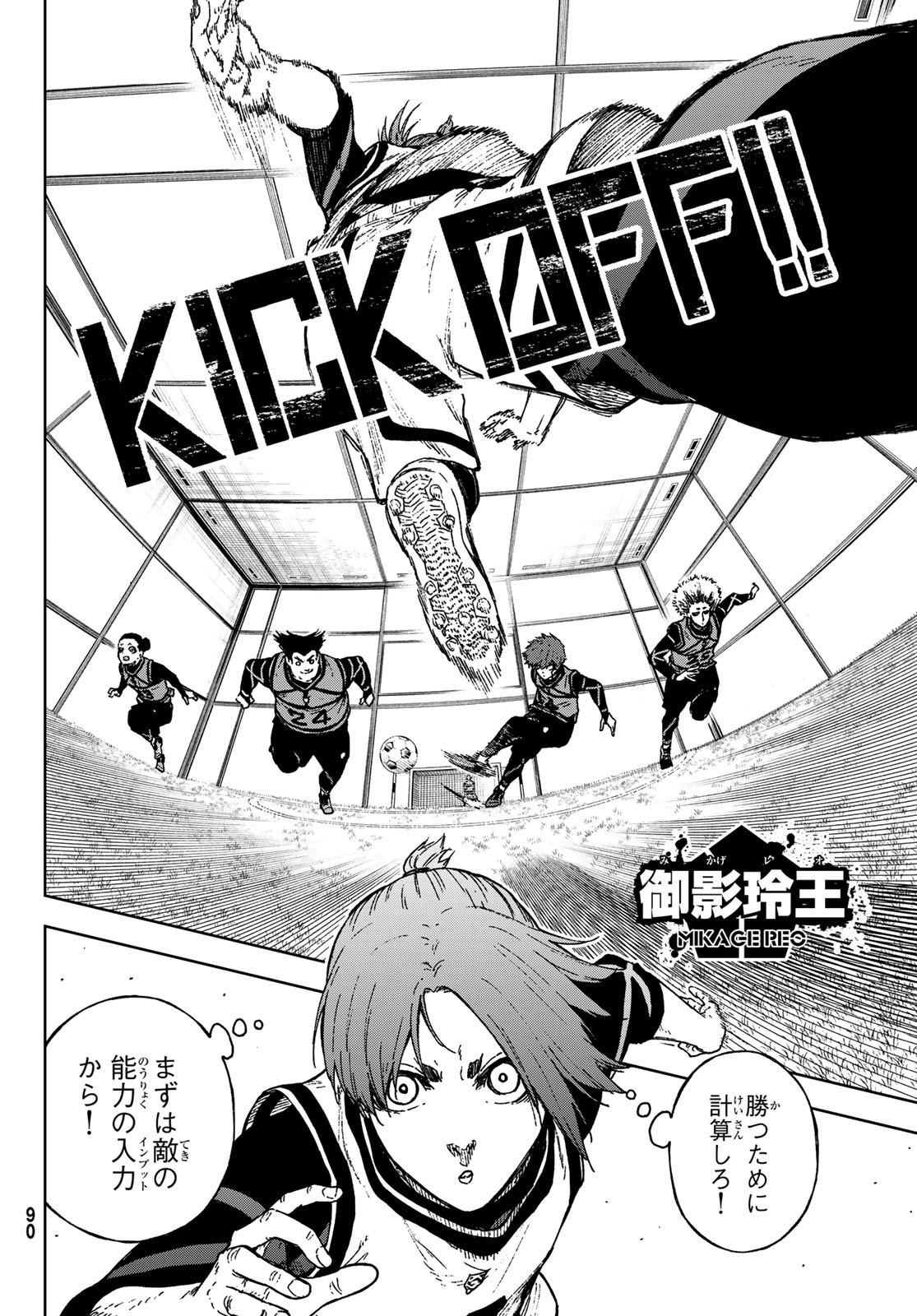 Page 26