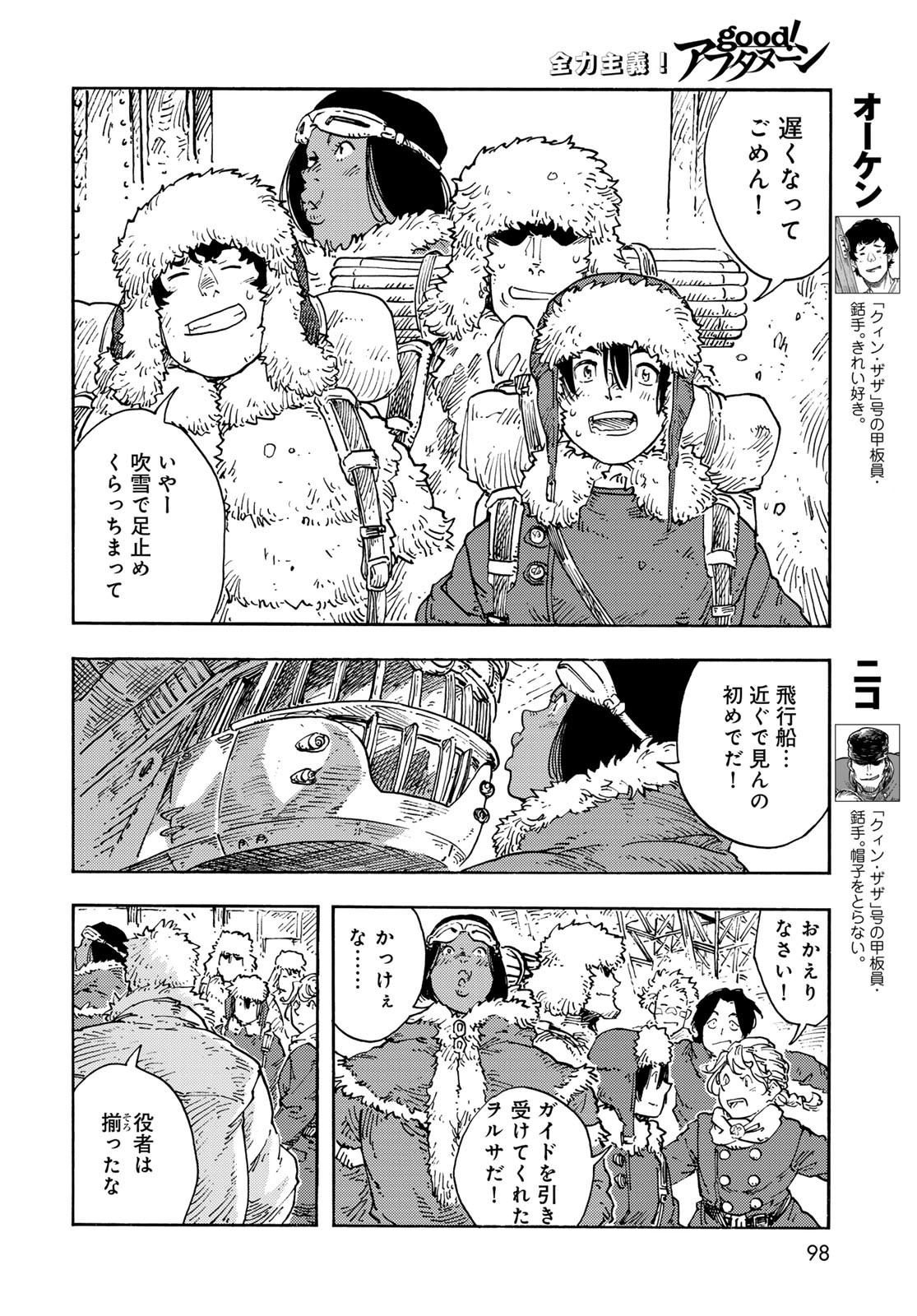 Page 34