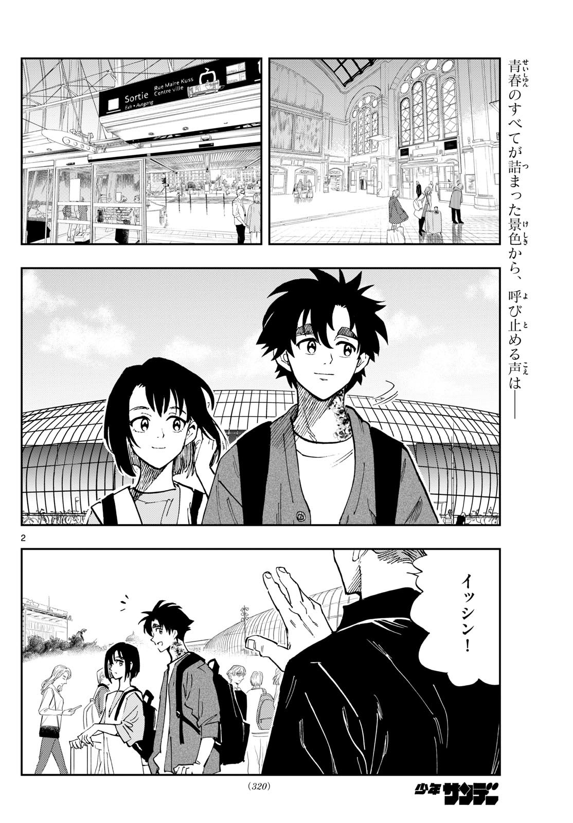 Page 2