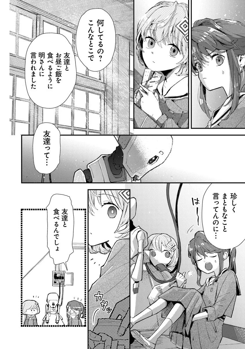 Page 28