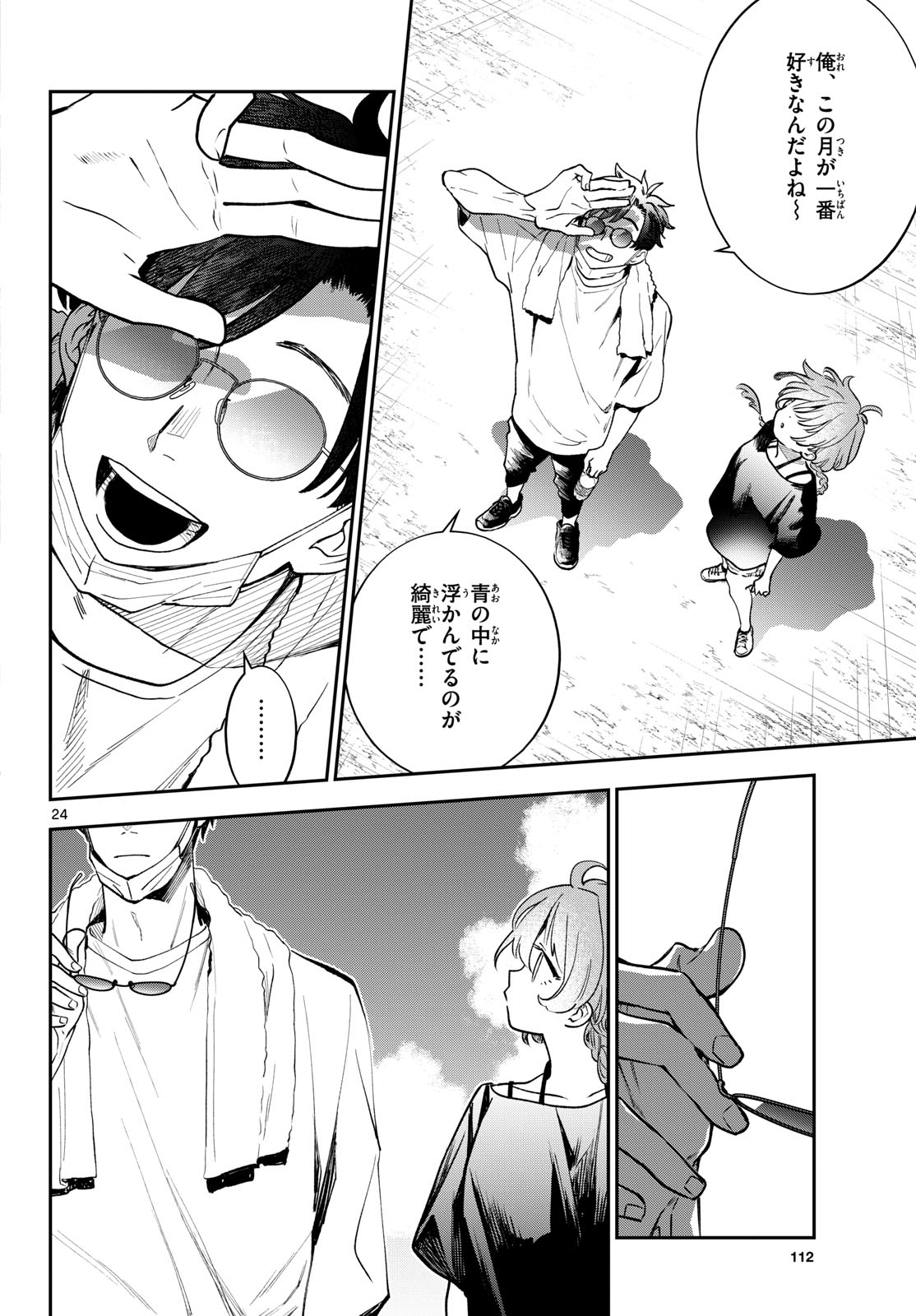 Page 24
