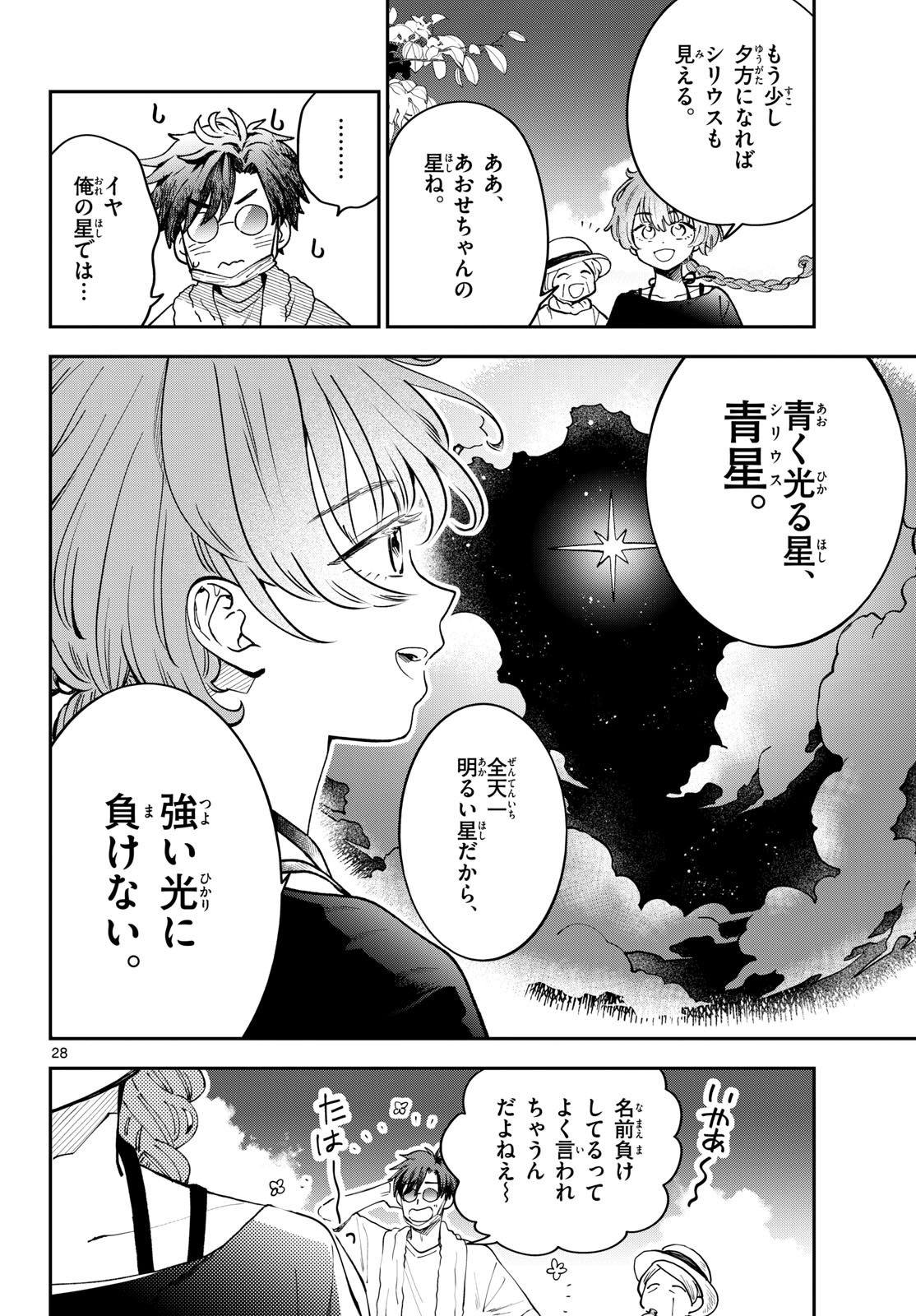 Page 28
