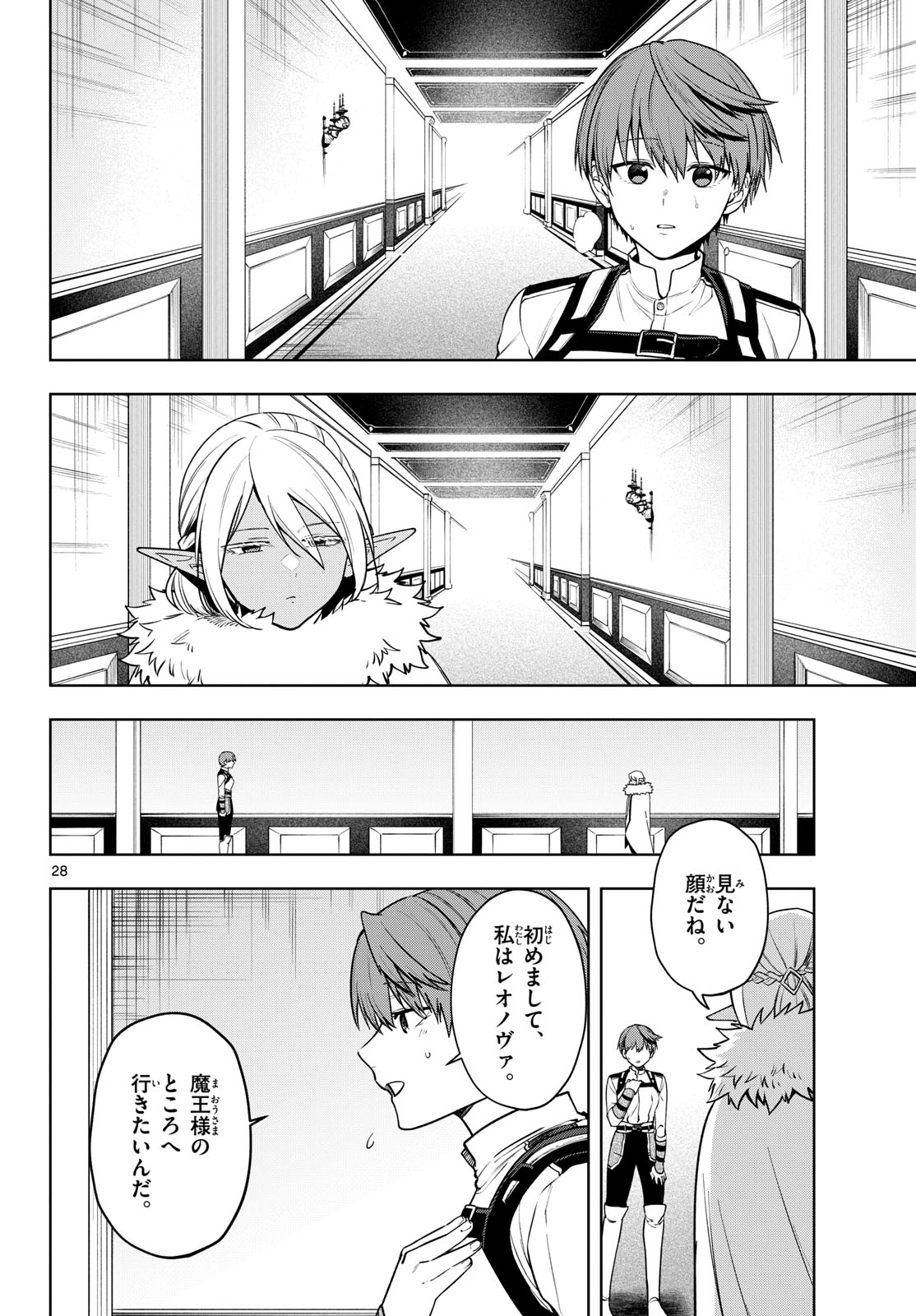 Page 28