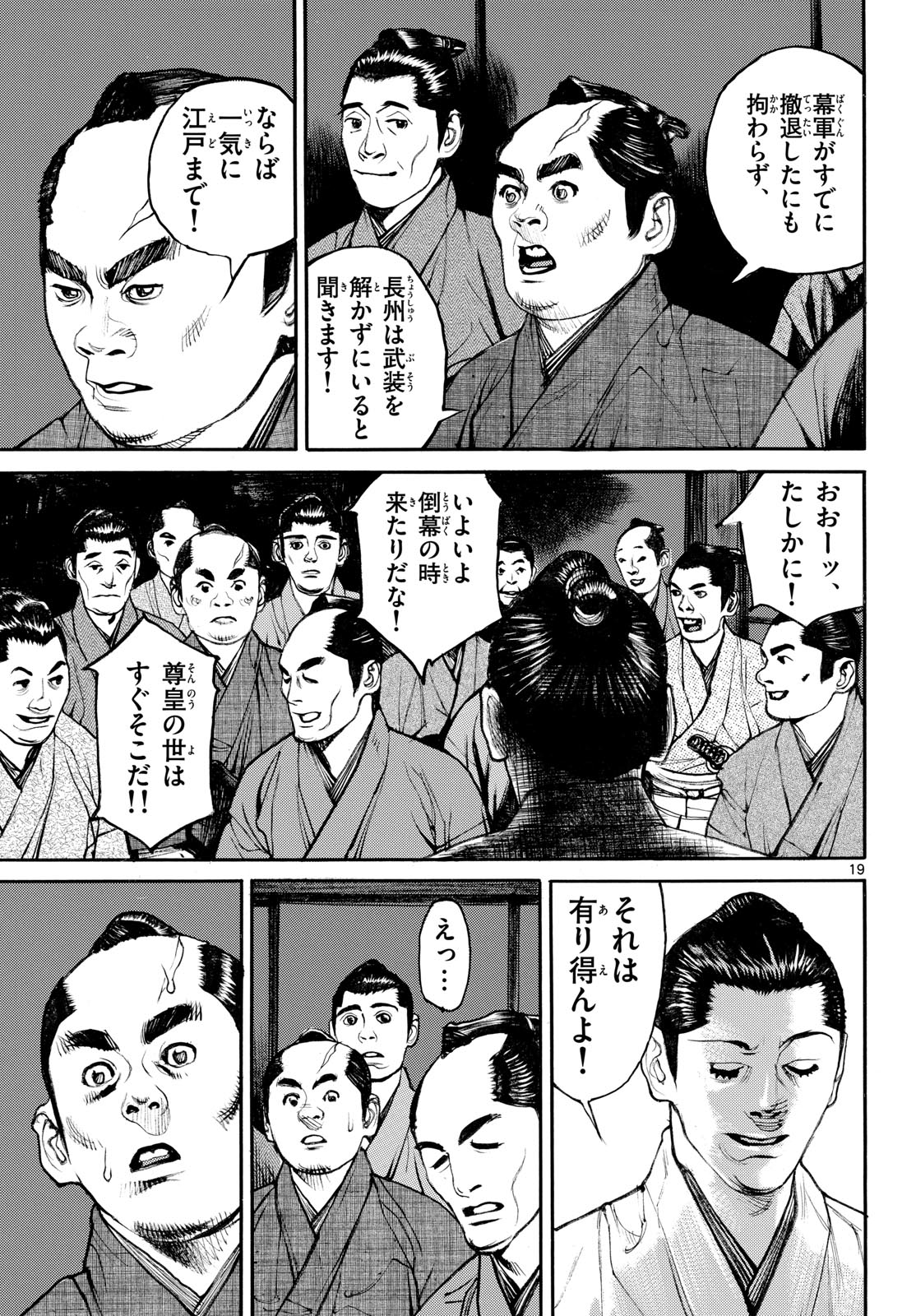 Page 19