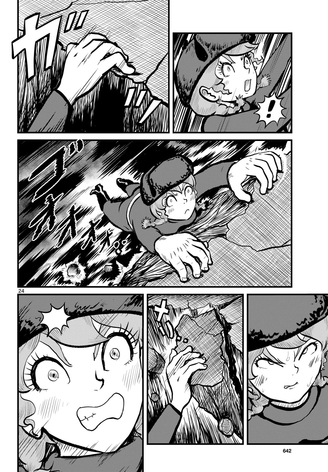 Page 24