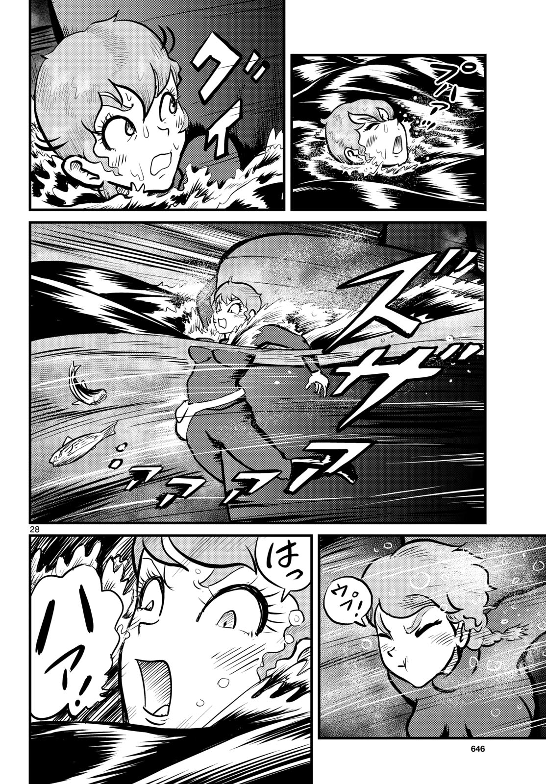 Page 28