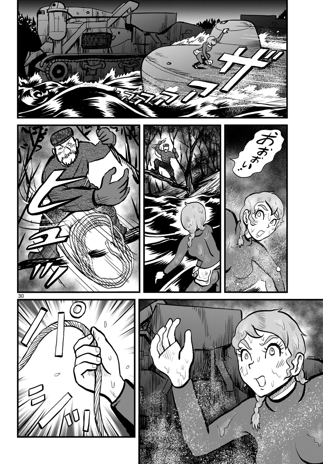 Page 30