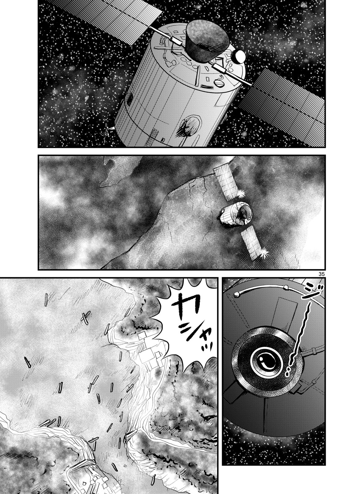 Page 35