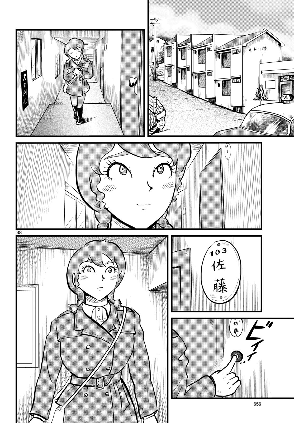 Page 38