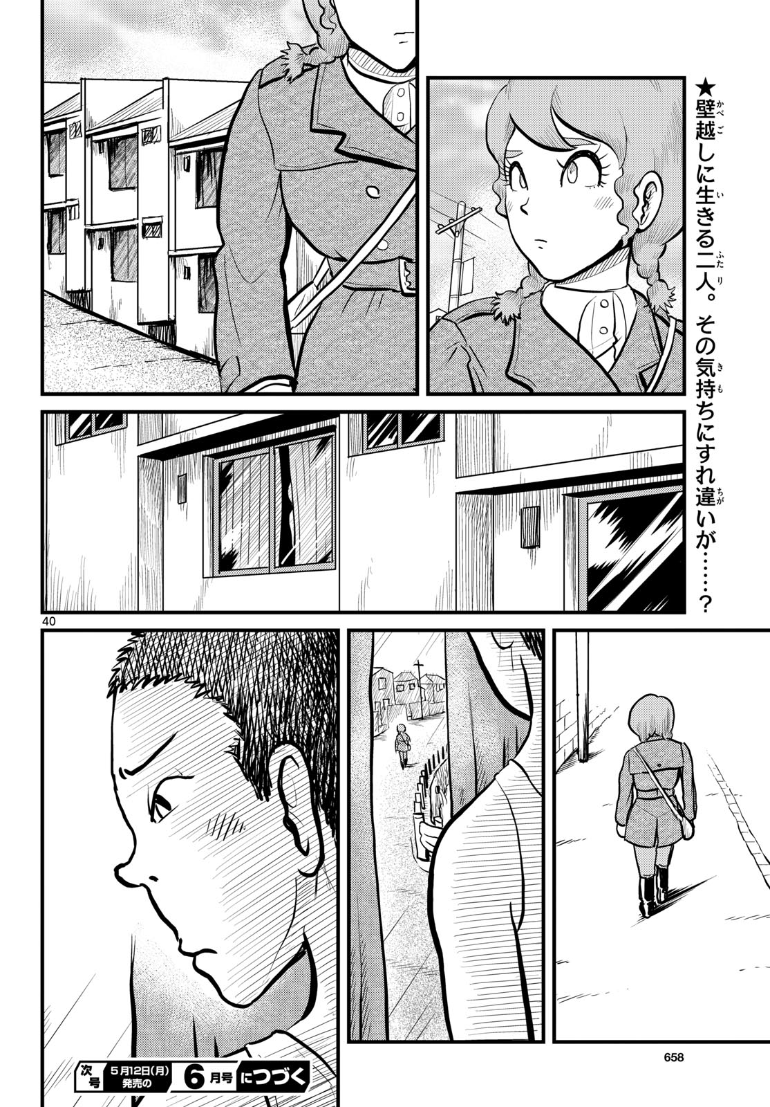 Page 40