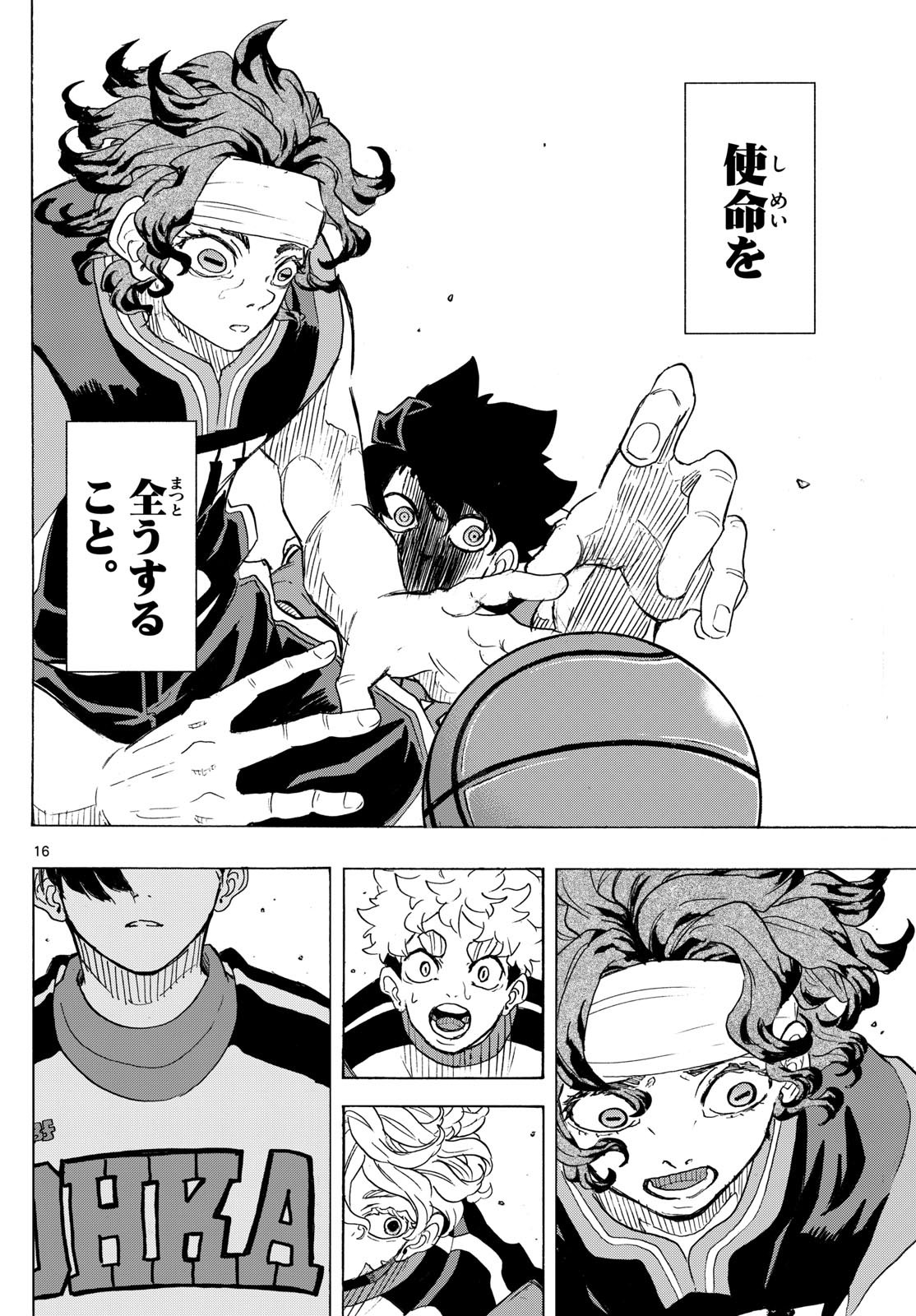 Page 16