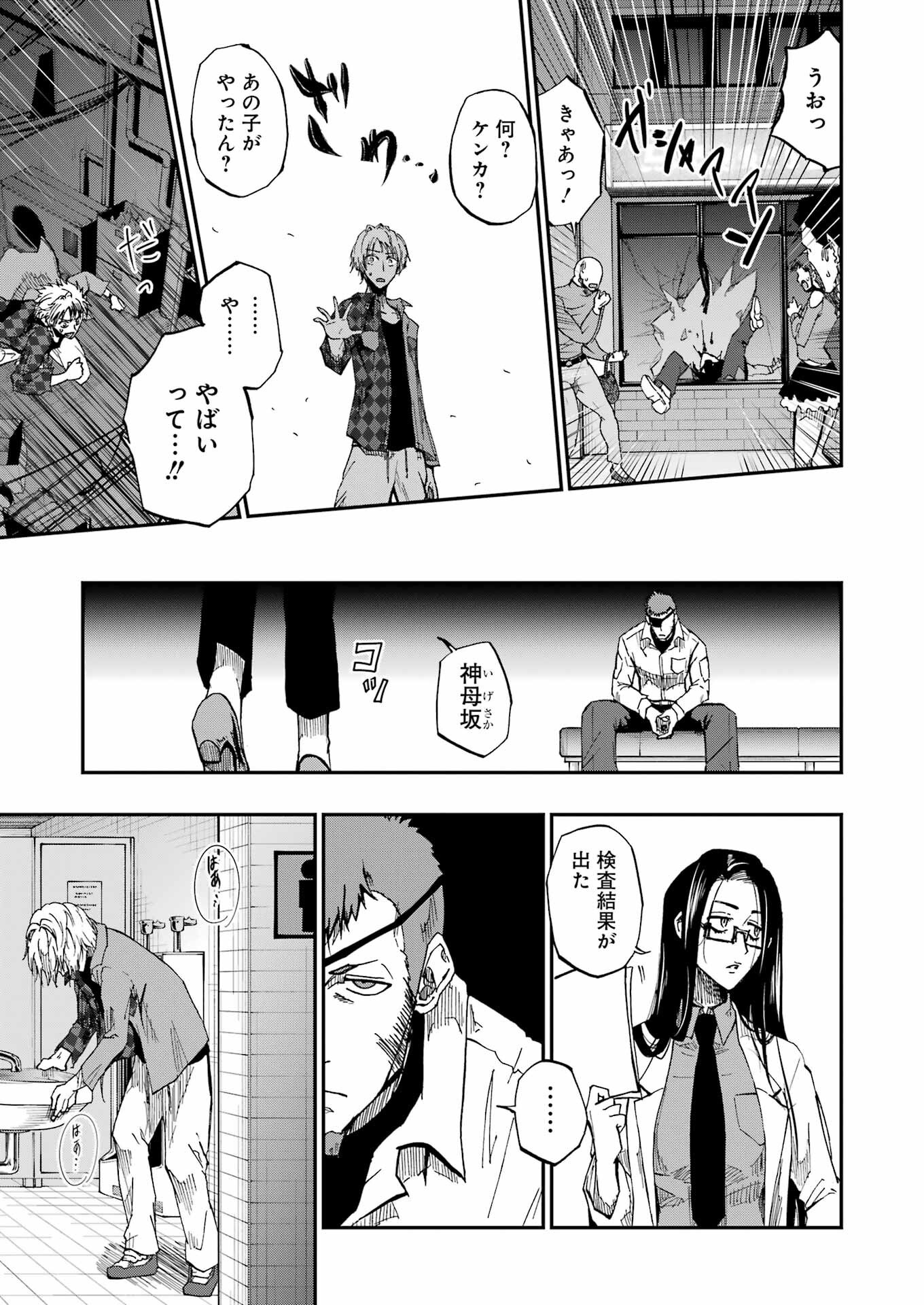 Page 47