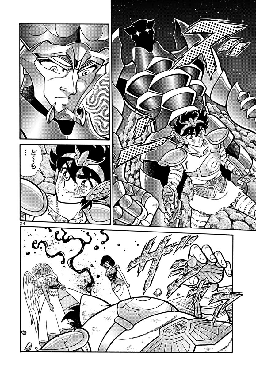 Page 24