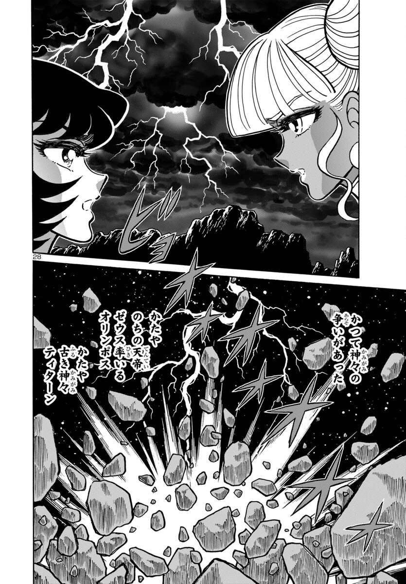 Page 28