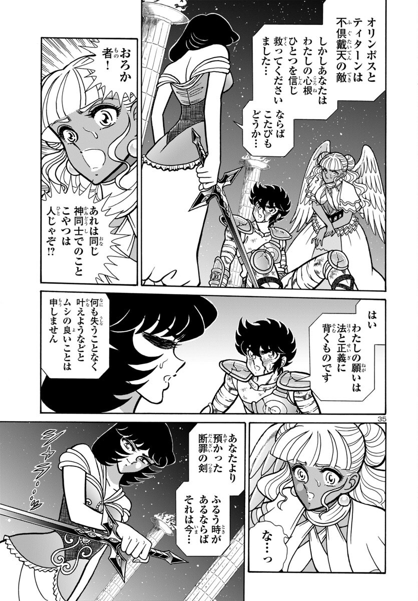 Page 35
