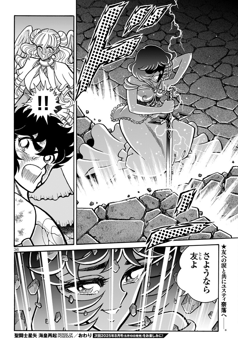 Page 36