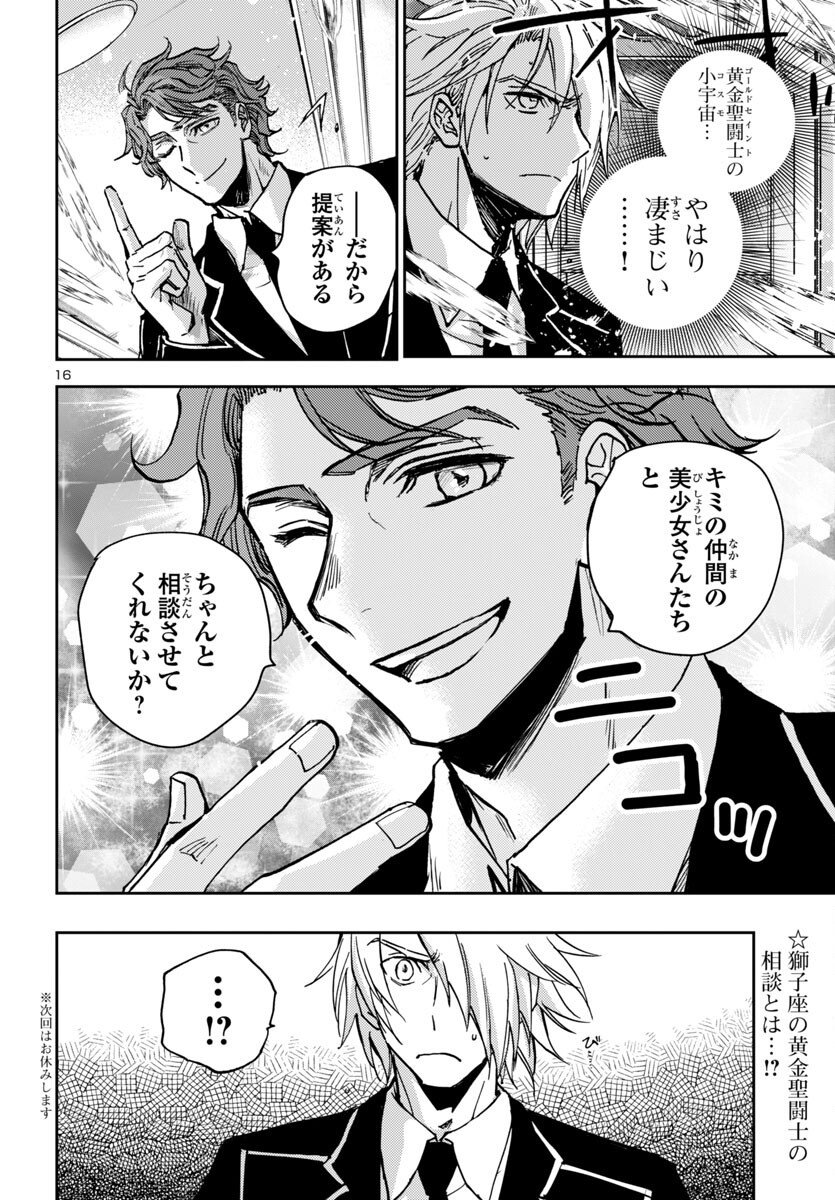 Page 16