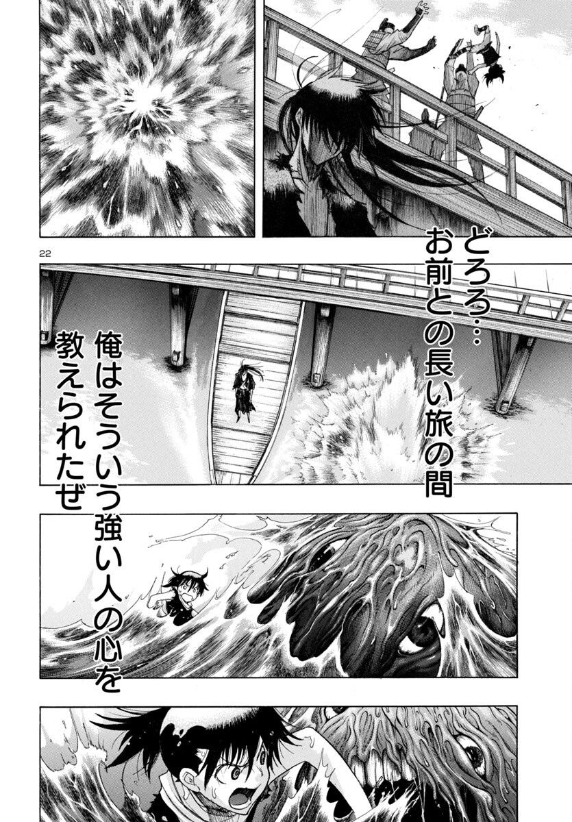 Page 22