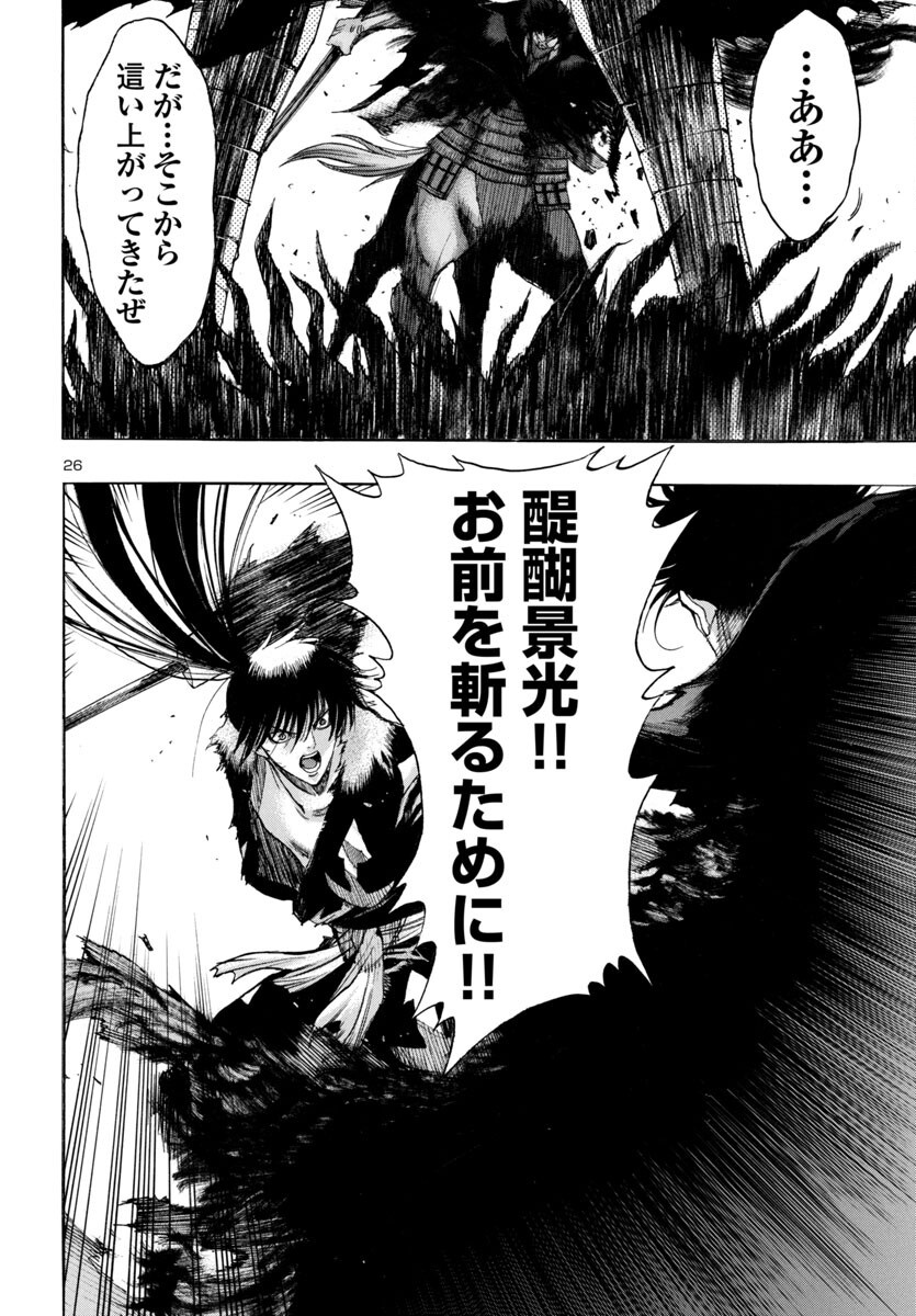 Page 26