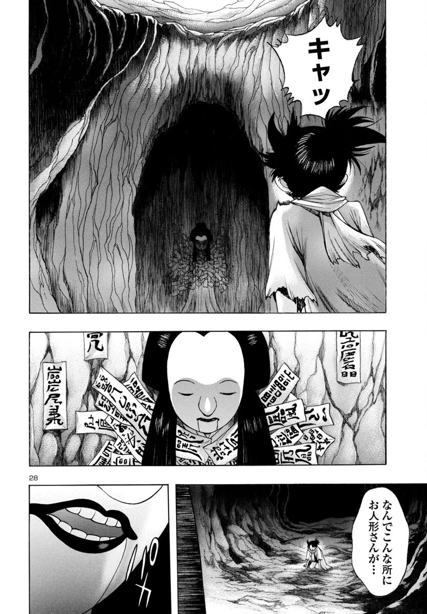 Page 28