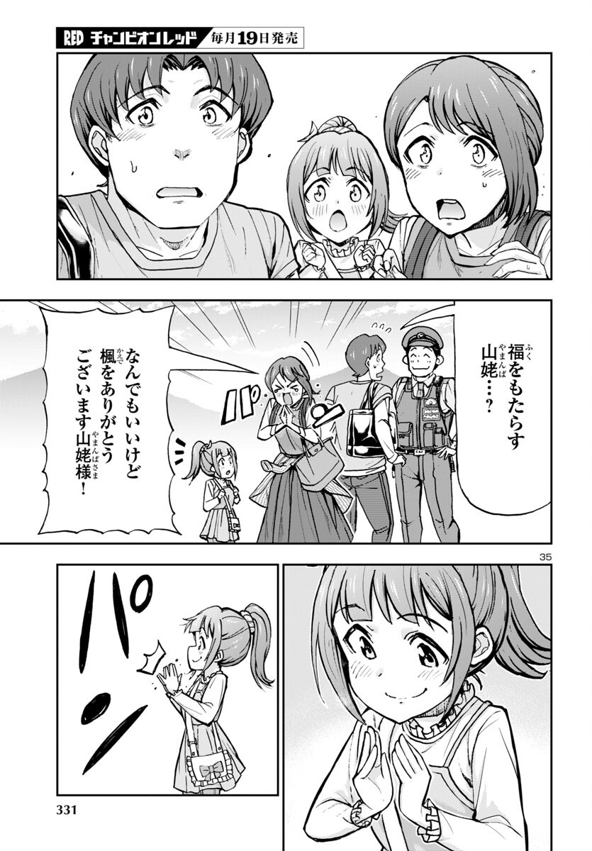 Page 35