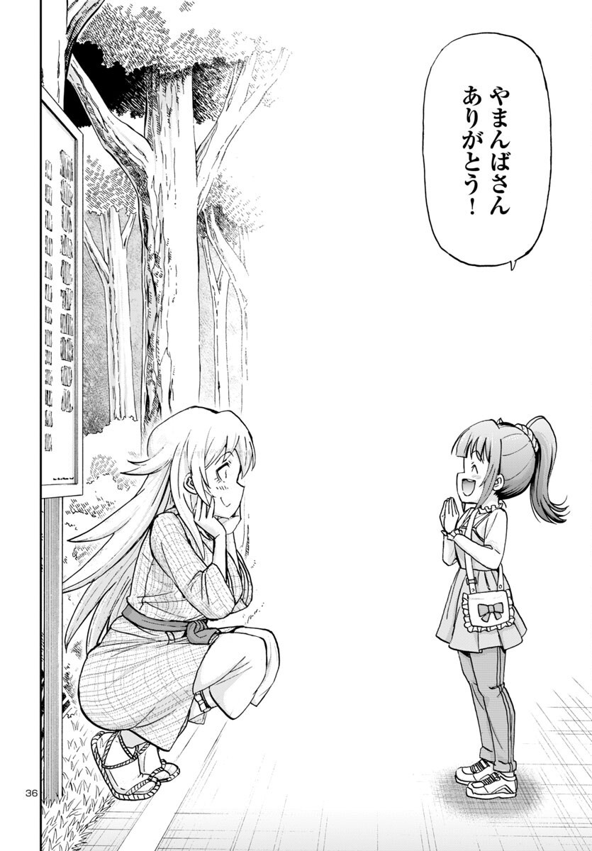 Page 36