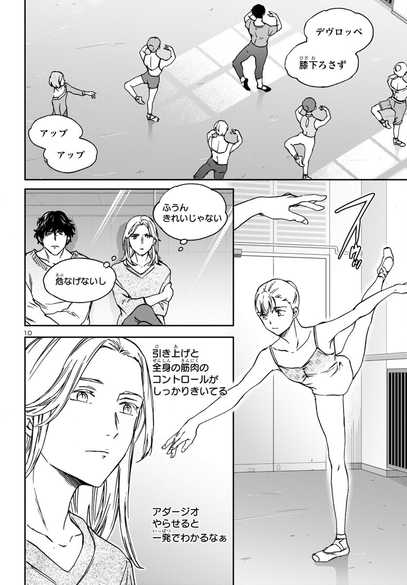 Page 10