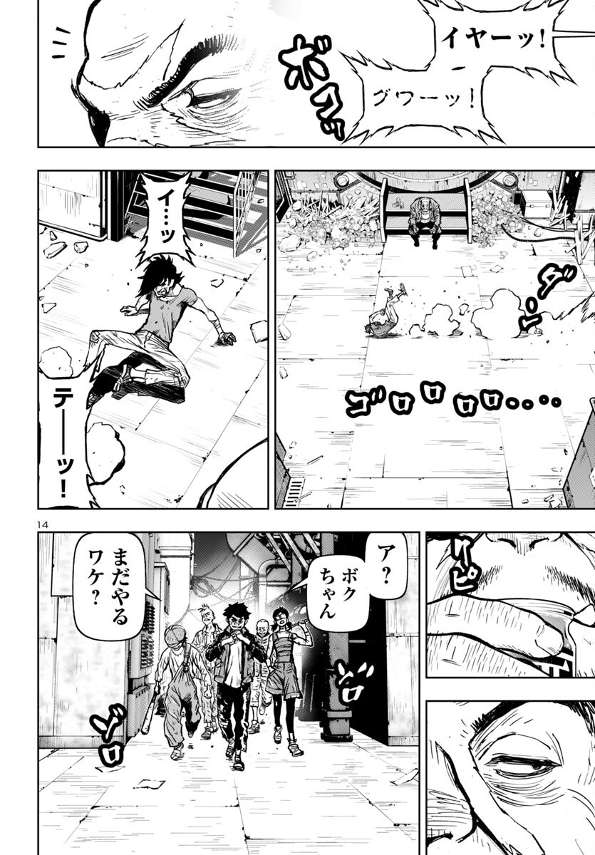 Page 14
