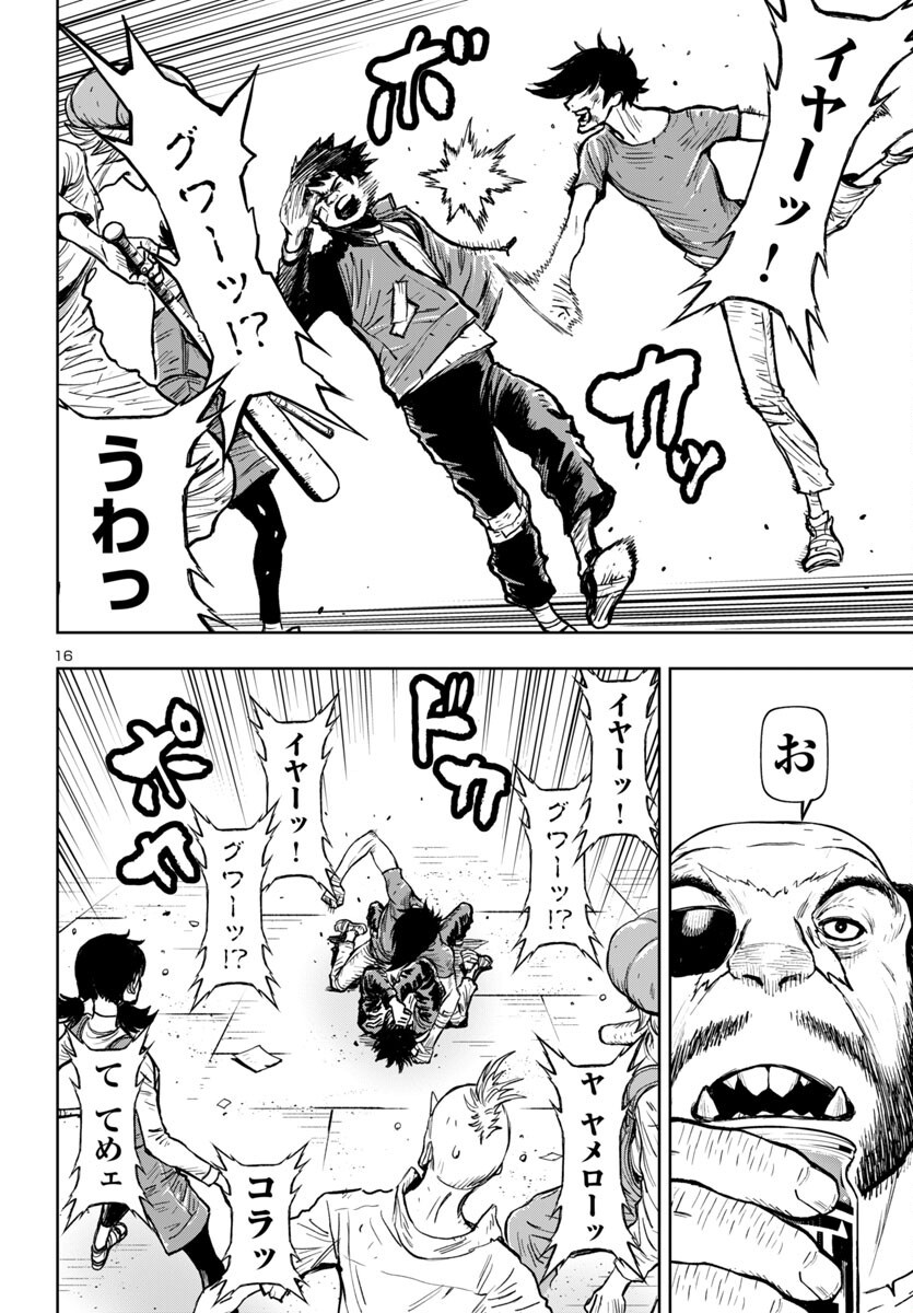Page 16