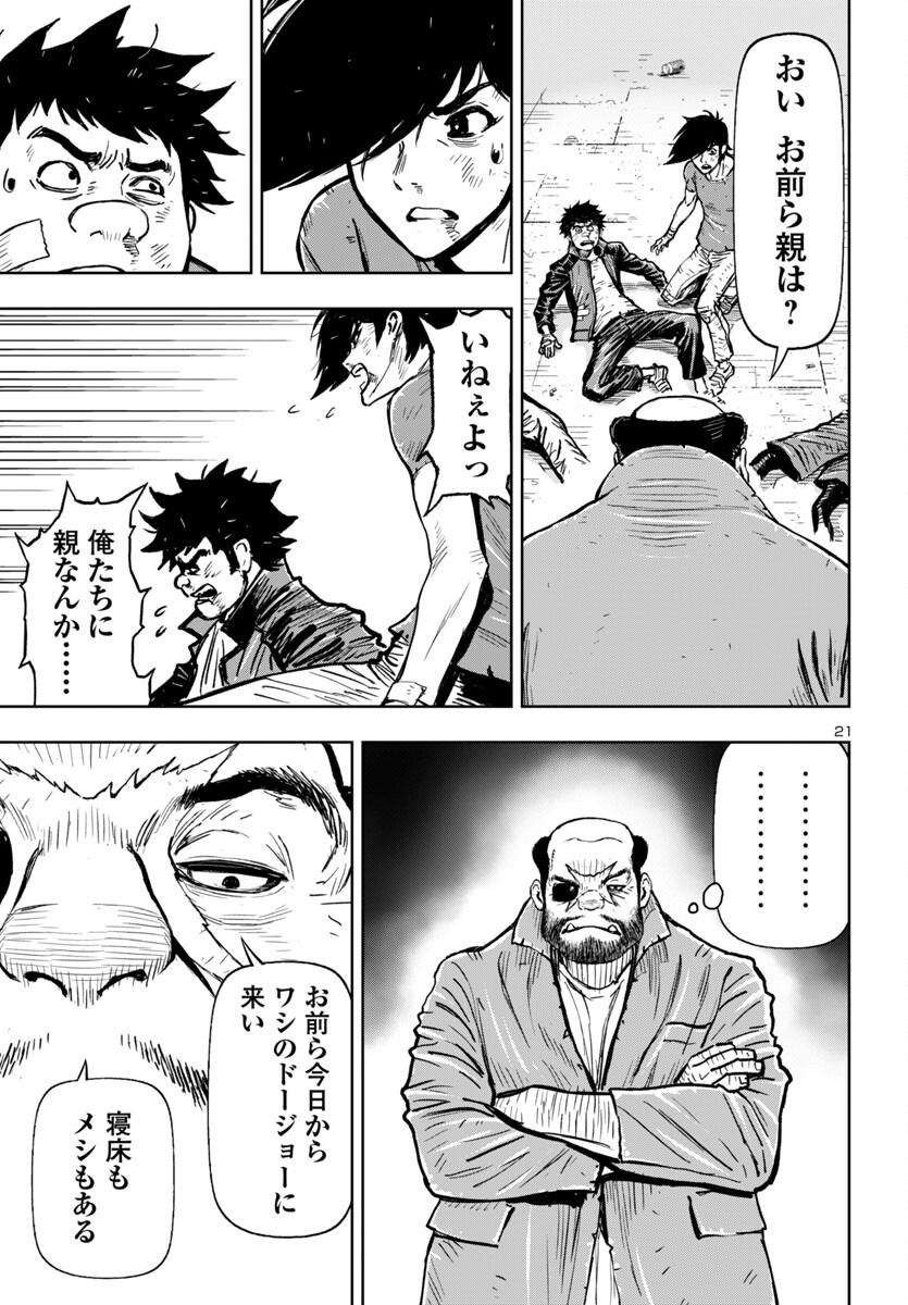 Page 21