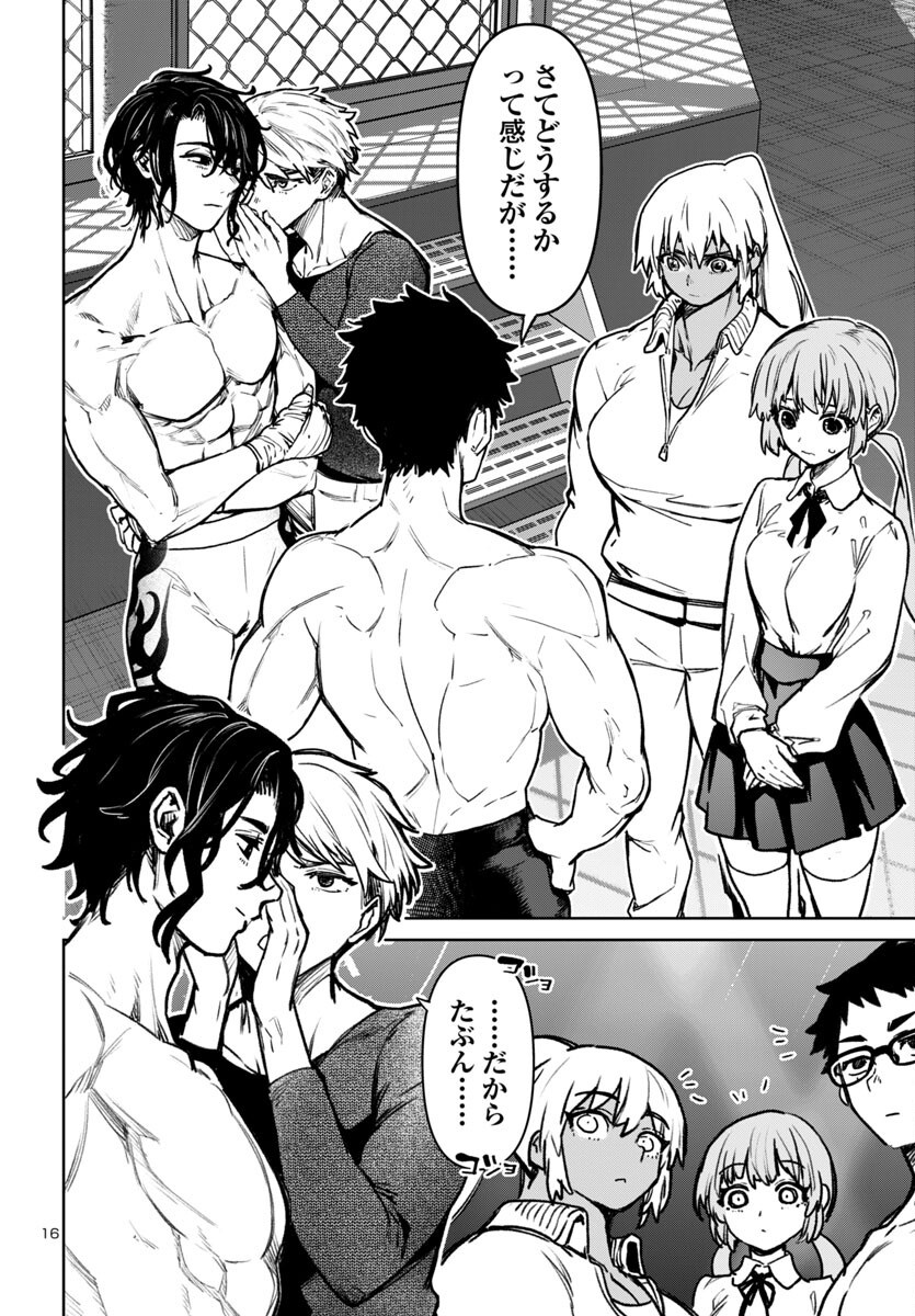 Page 16