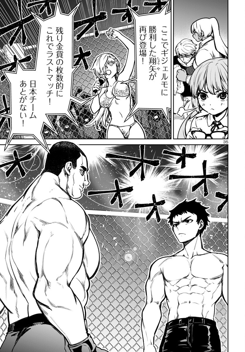 Page 35