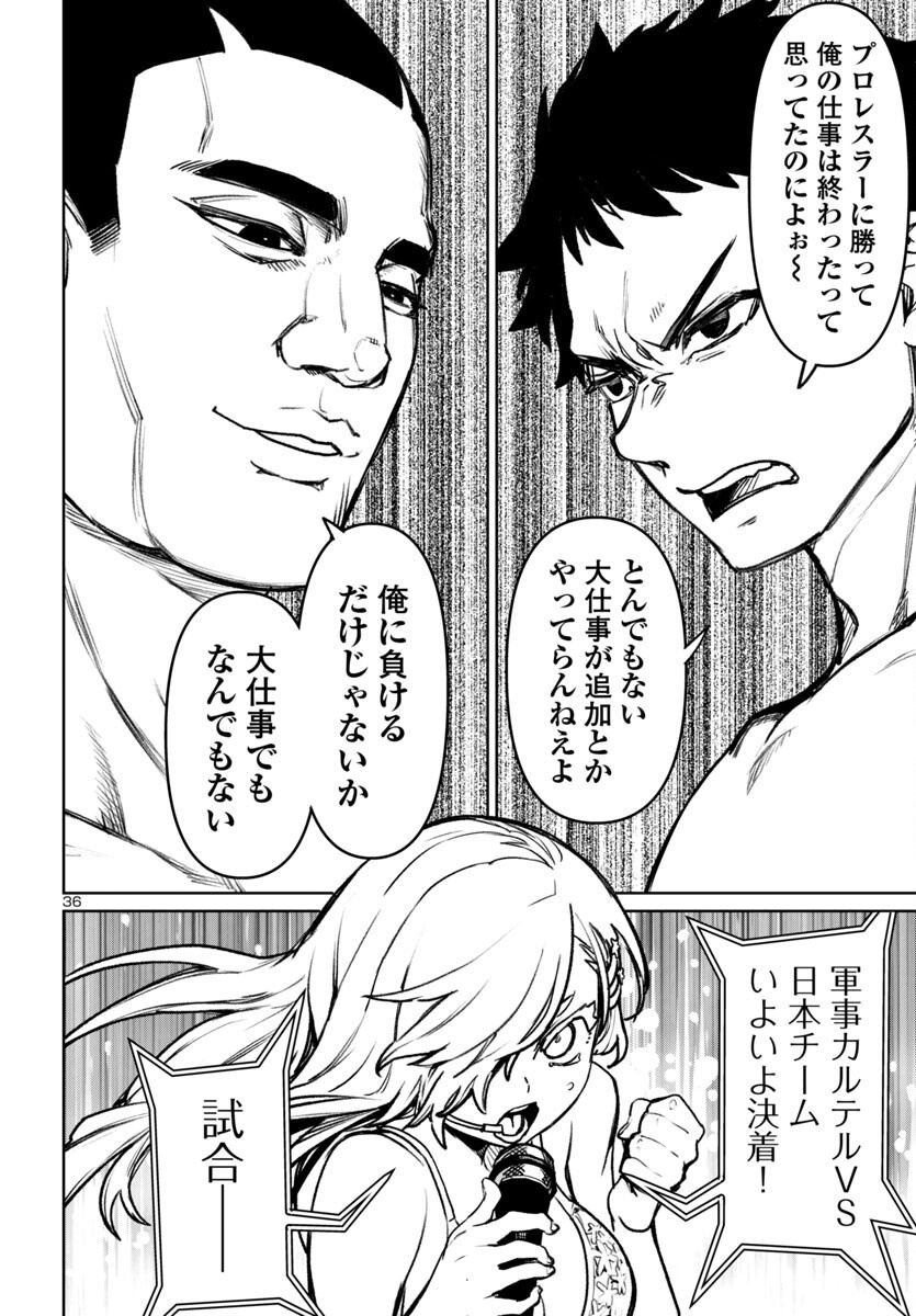 Page 36