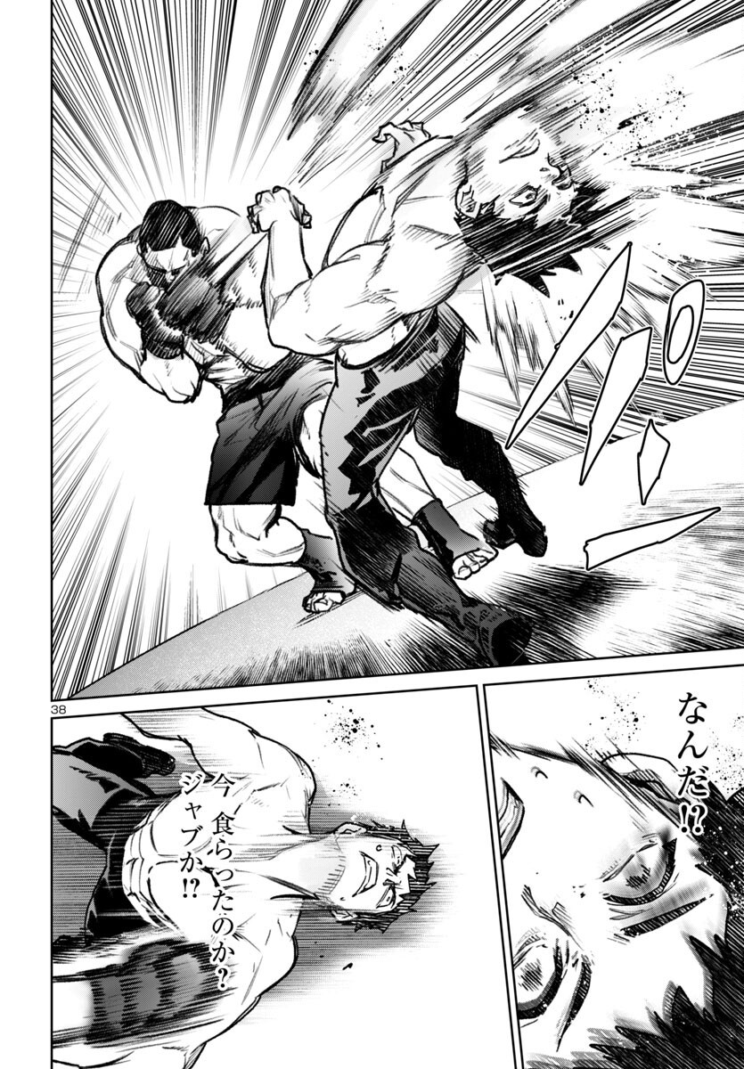 Page 38