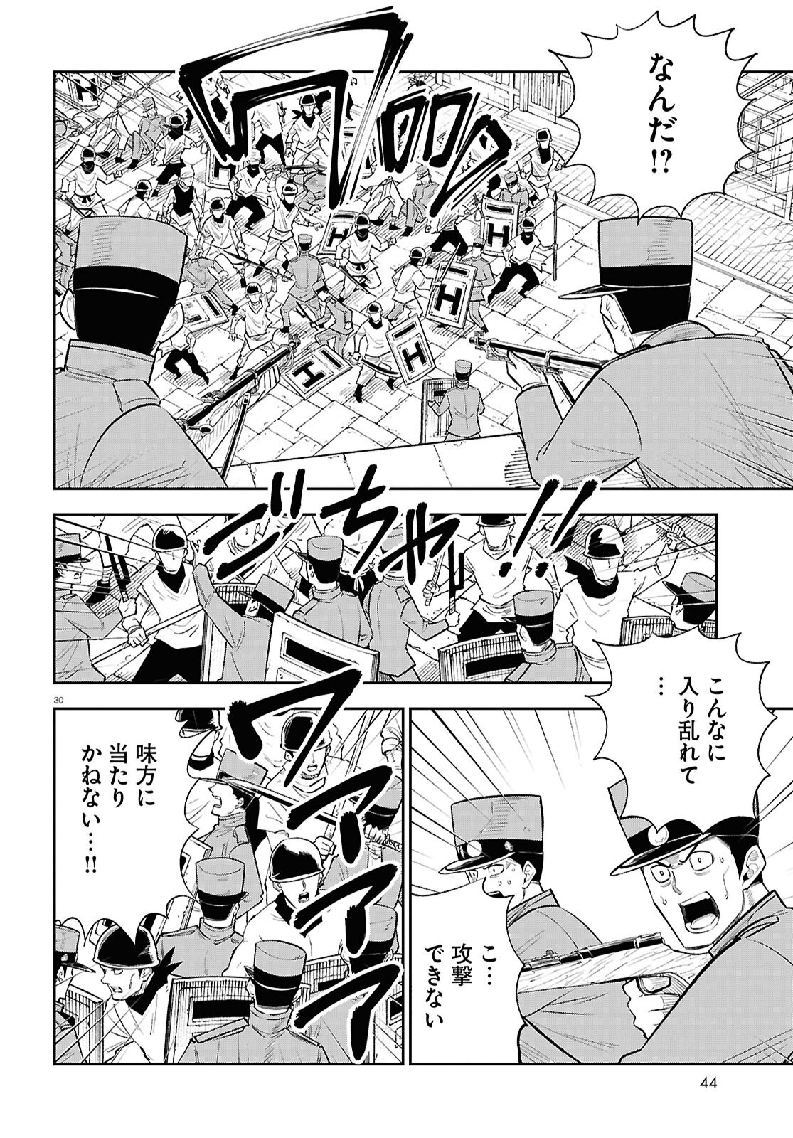 Page 30