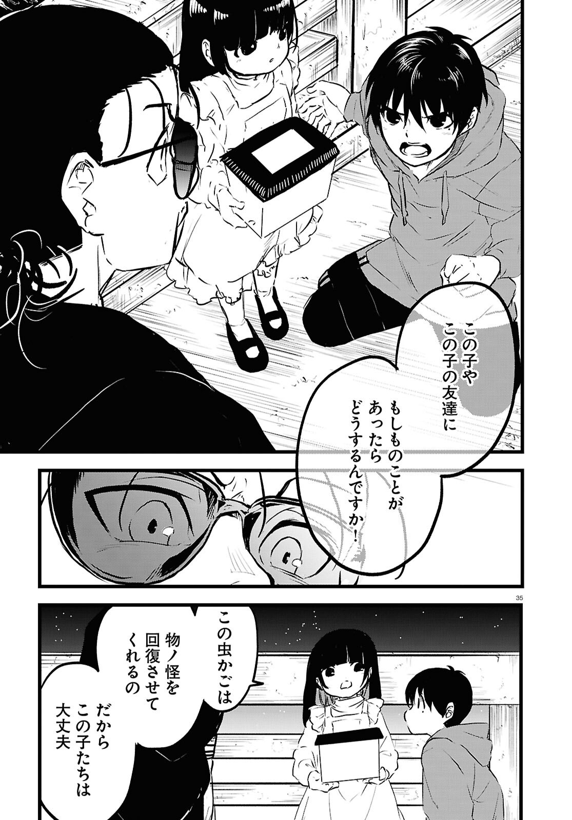 Page 35