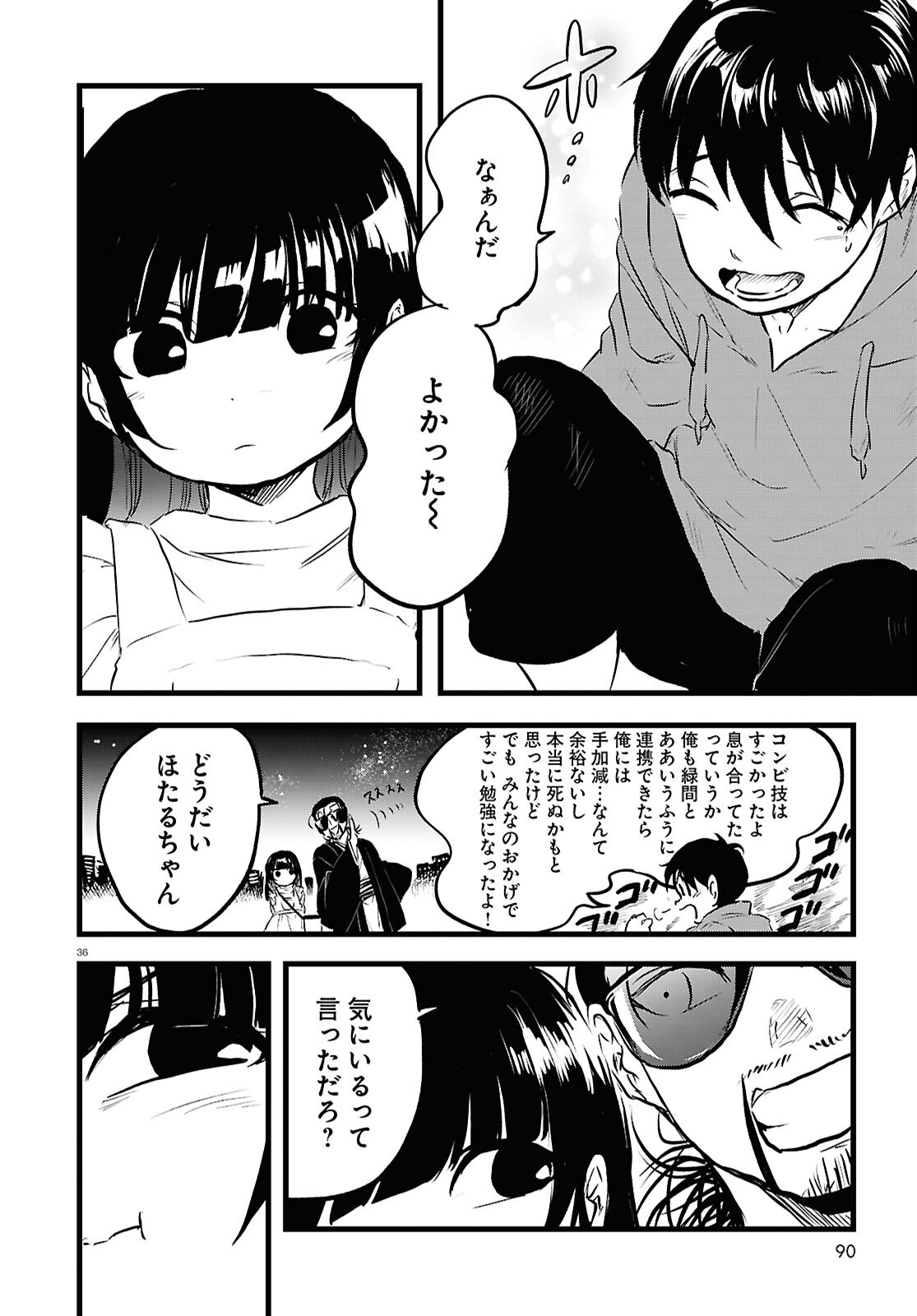 Page 36