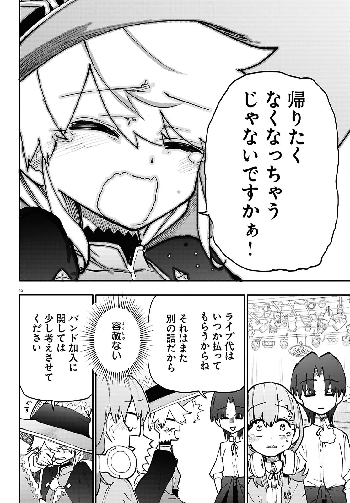 Page 20