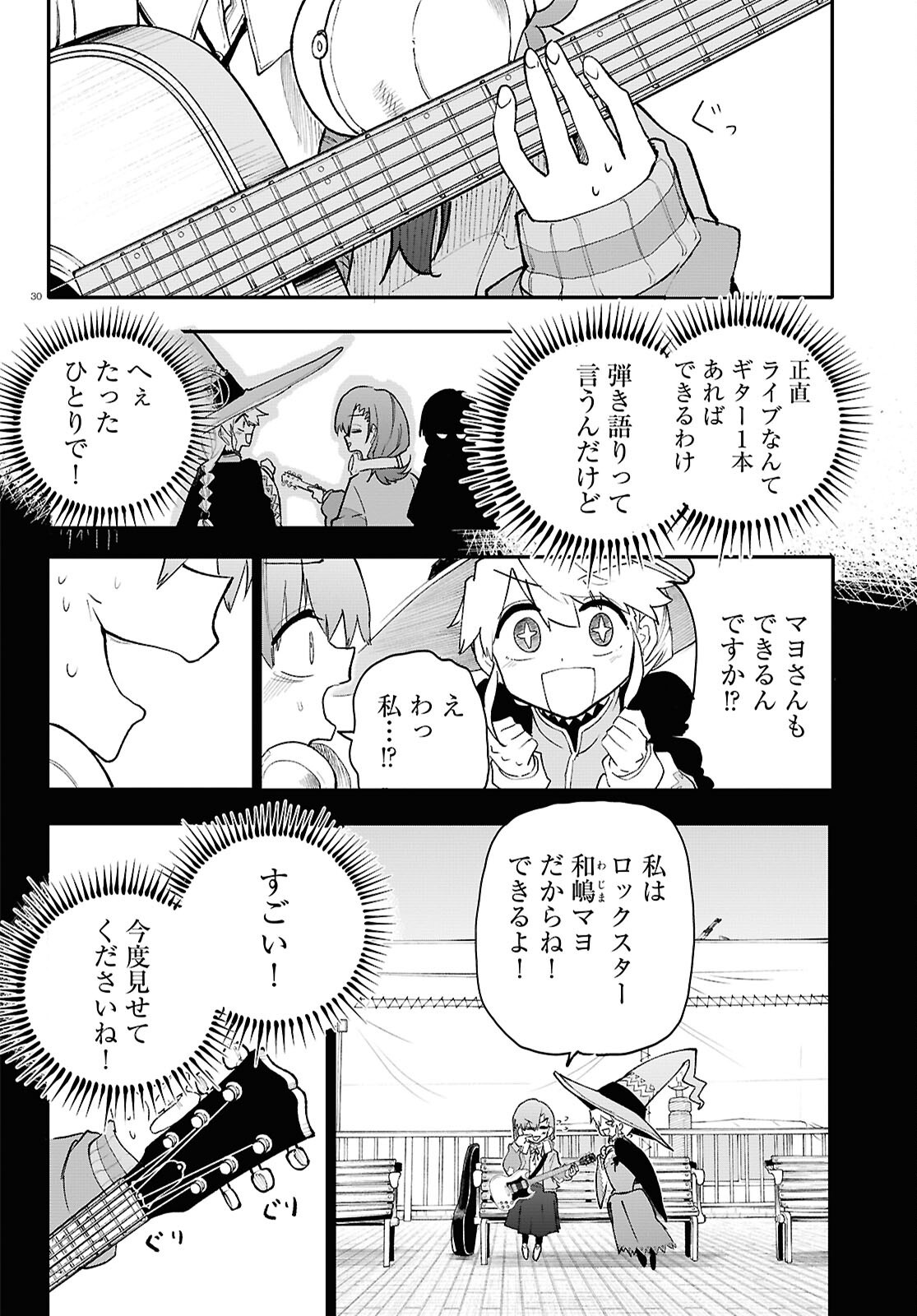 Page 30