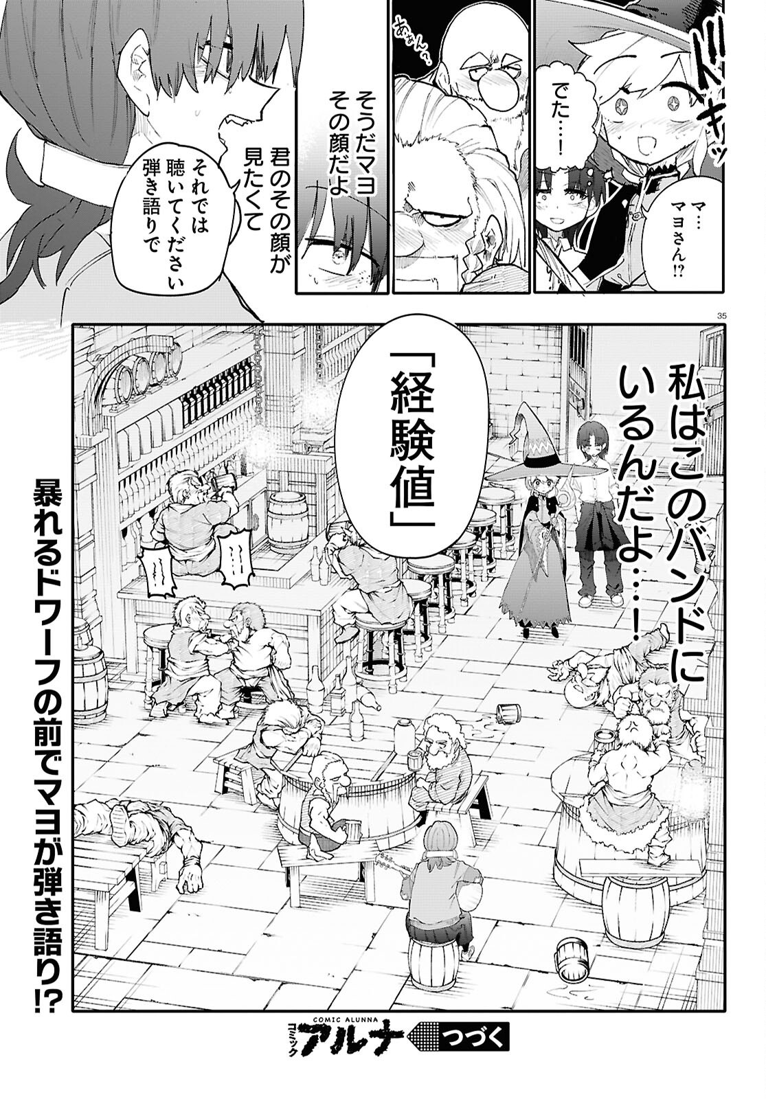 Page 35