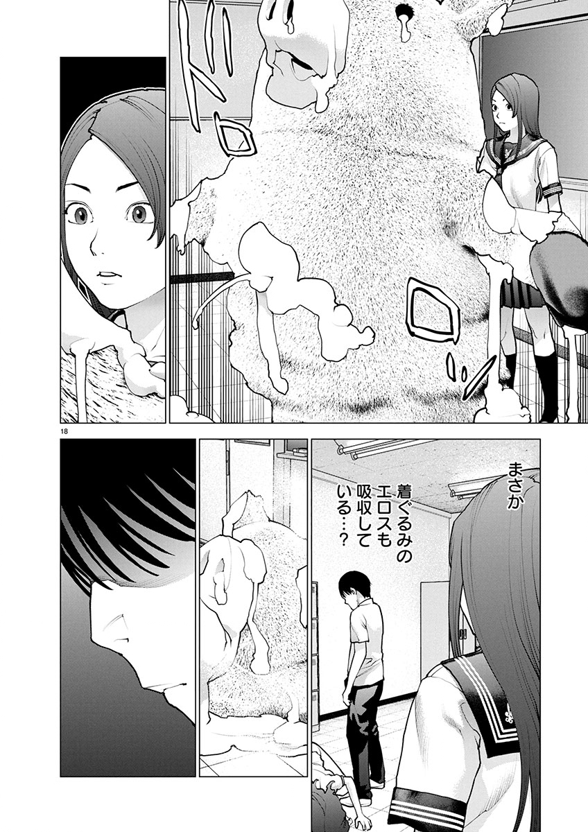 Page 18