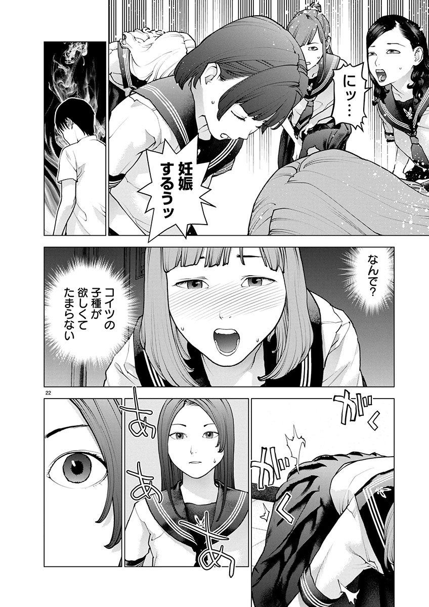 Page 22