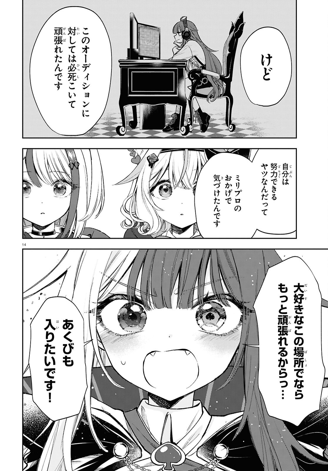 Page 14