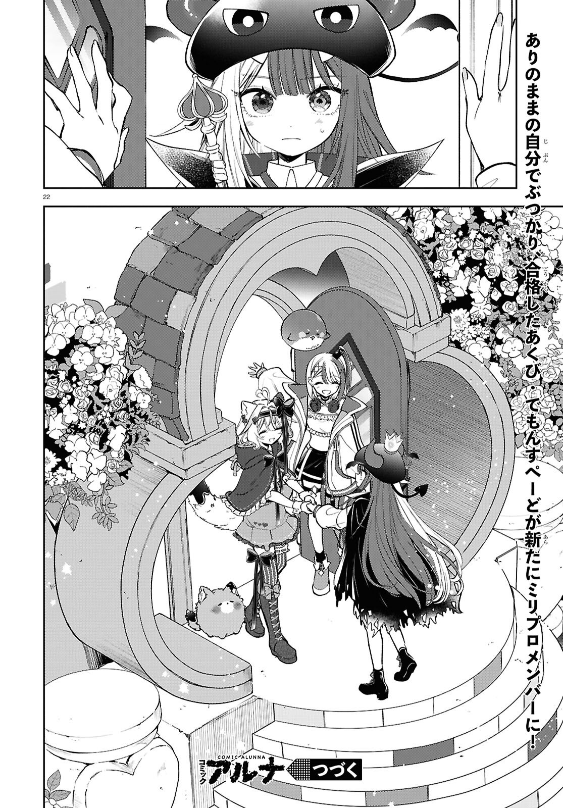 Page 22