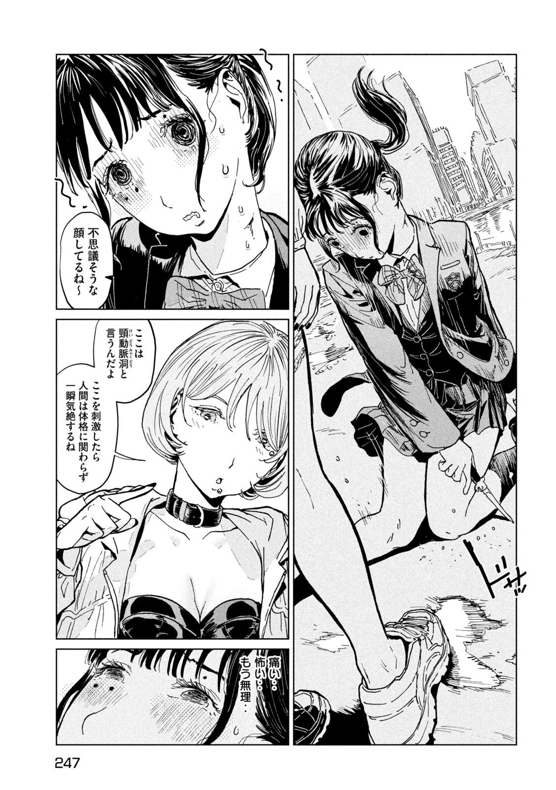 Page 33