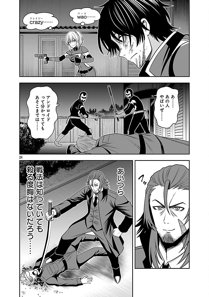 Page 26