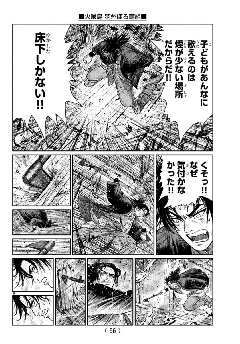 Page 42