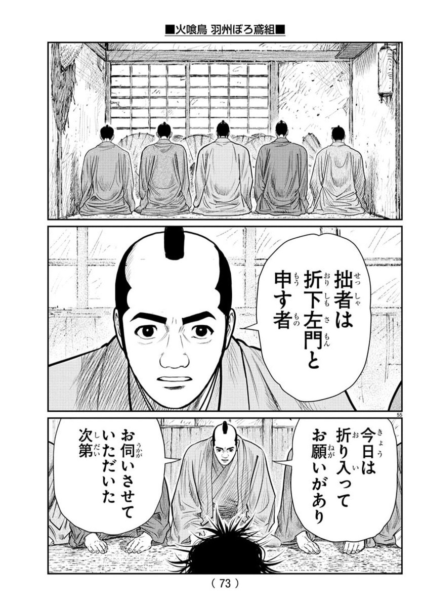 Page 59